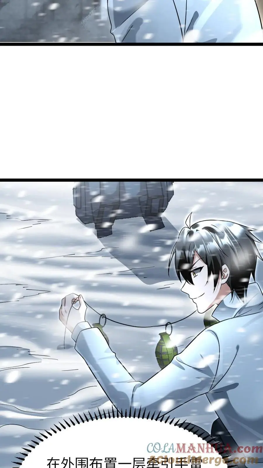 第120话 最后的防线14