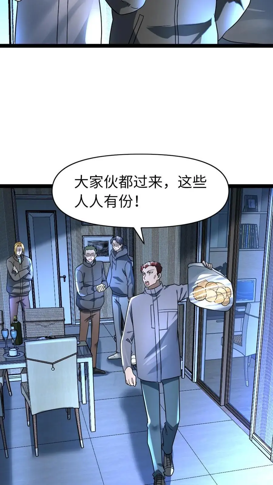 第70话 内战7