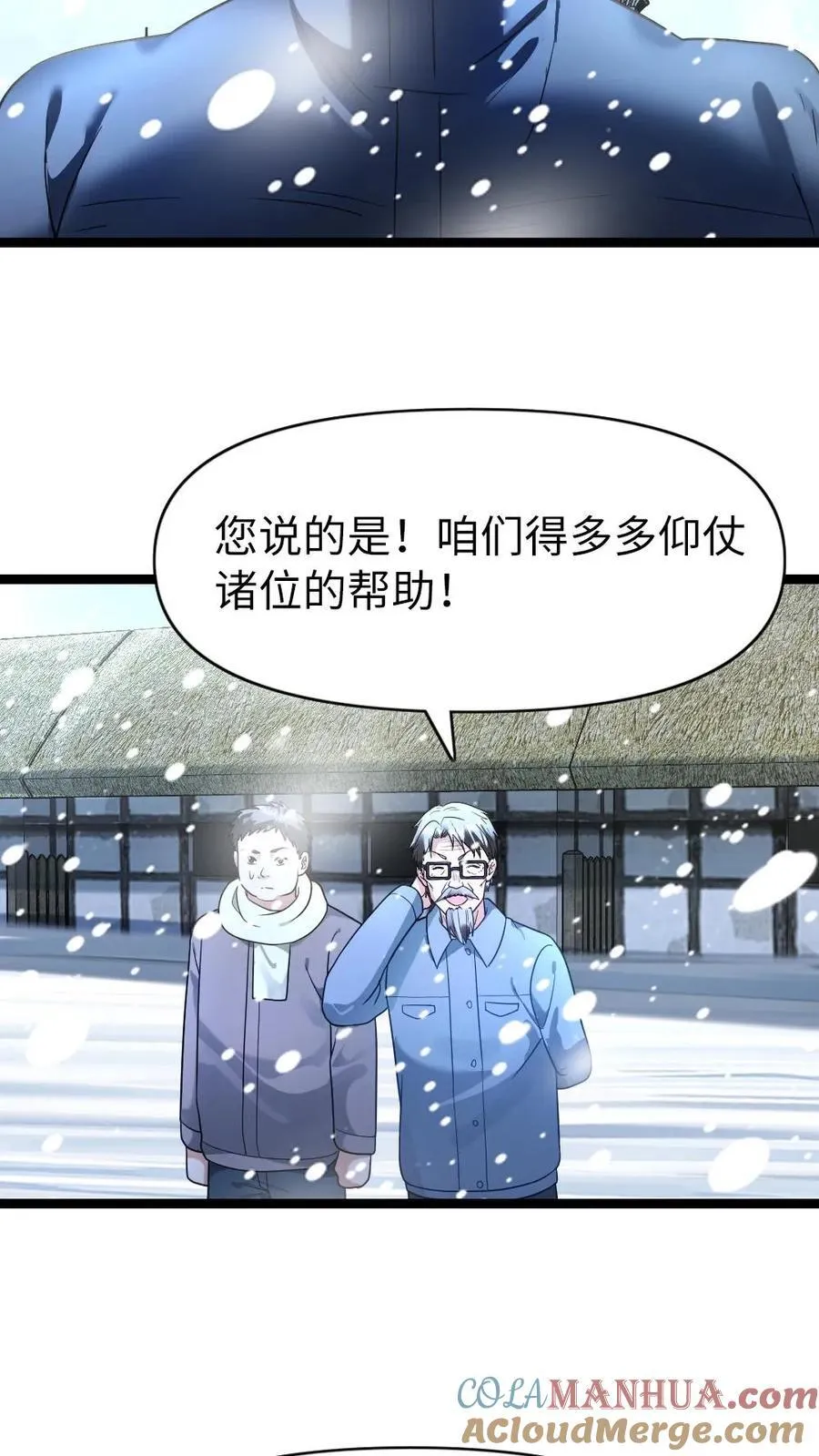 第199话 以牙还牙10