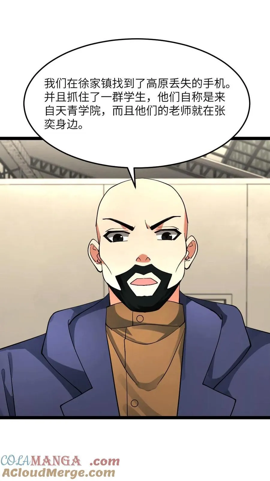 第295话 逼问情报6