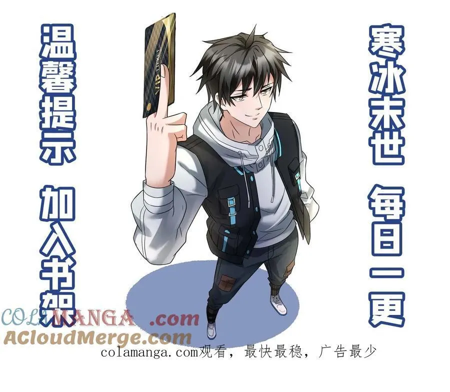 第245话 以后的打算22