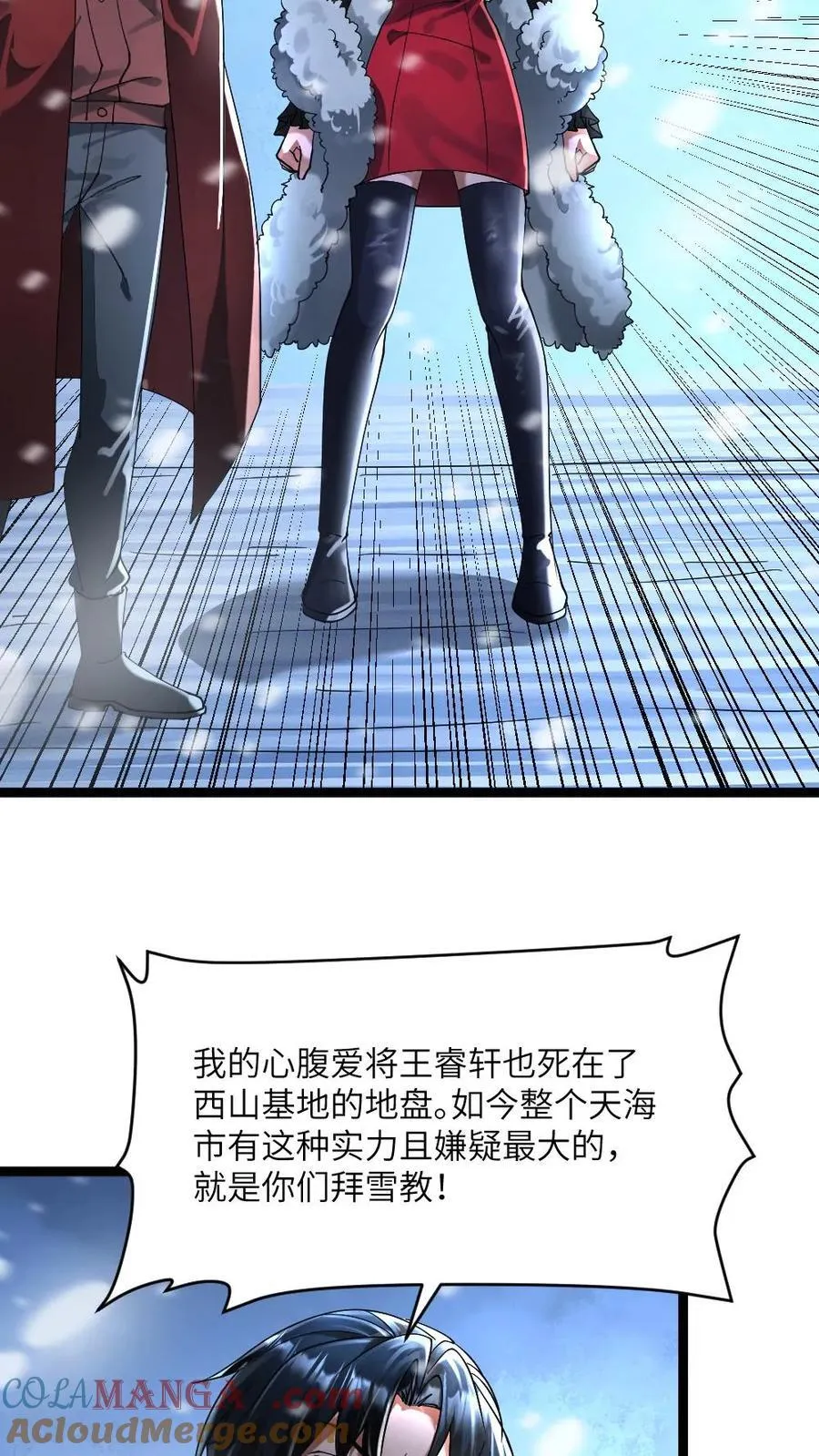 第287话 休战8