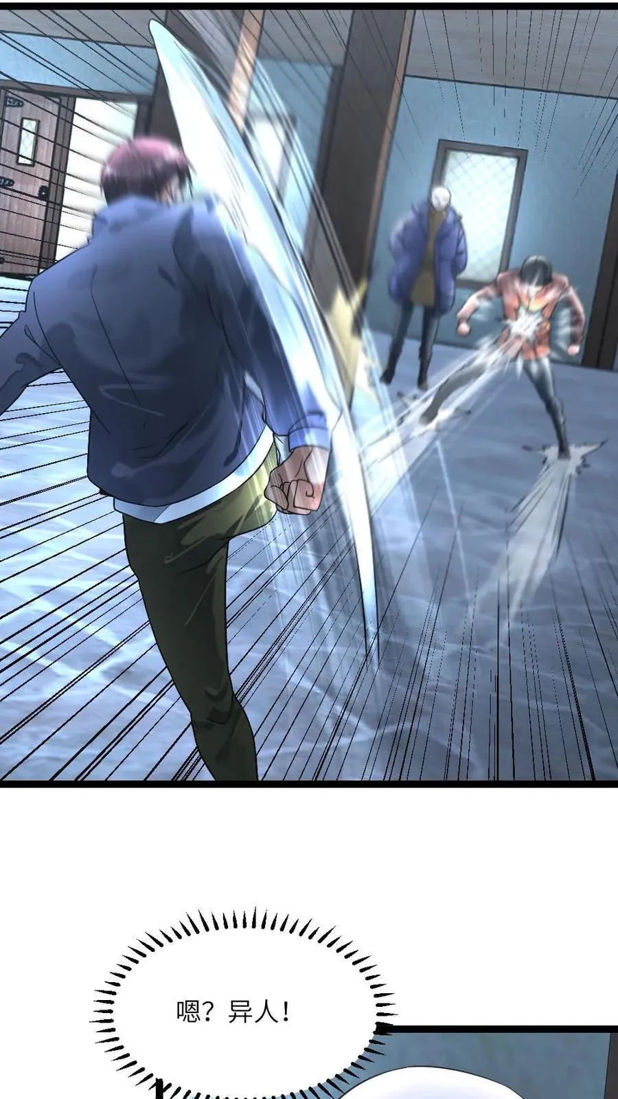 第293话 学生们被抓5