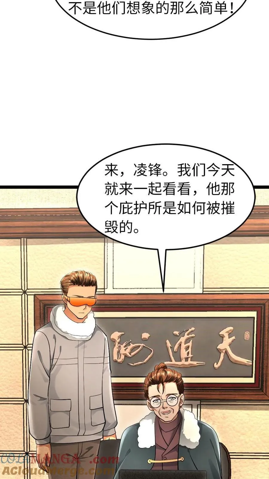第226话 等待导弹发射26