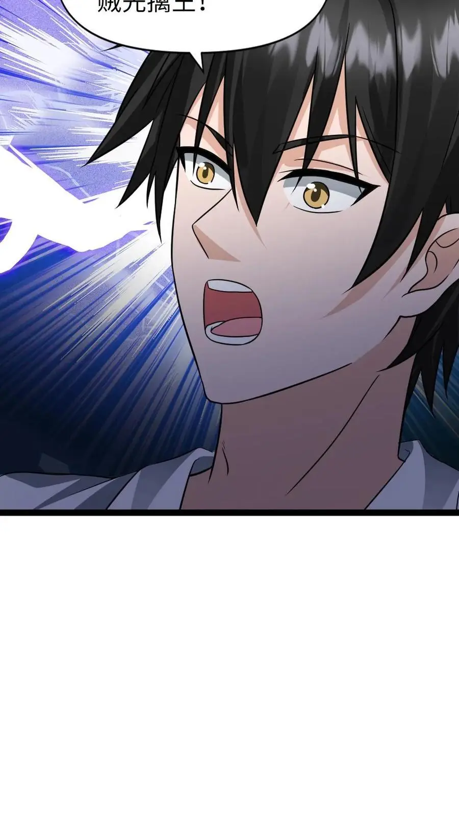 第62话 谈判5