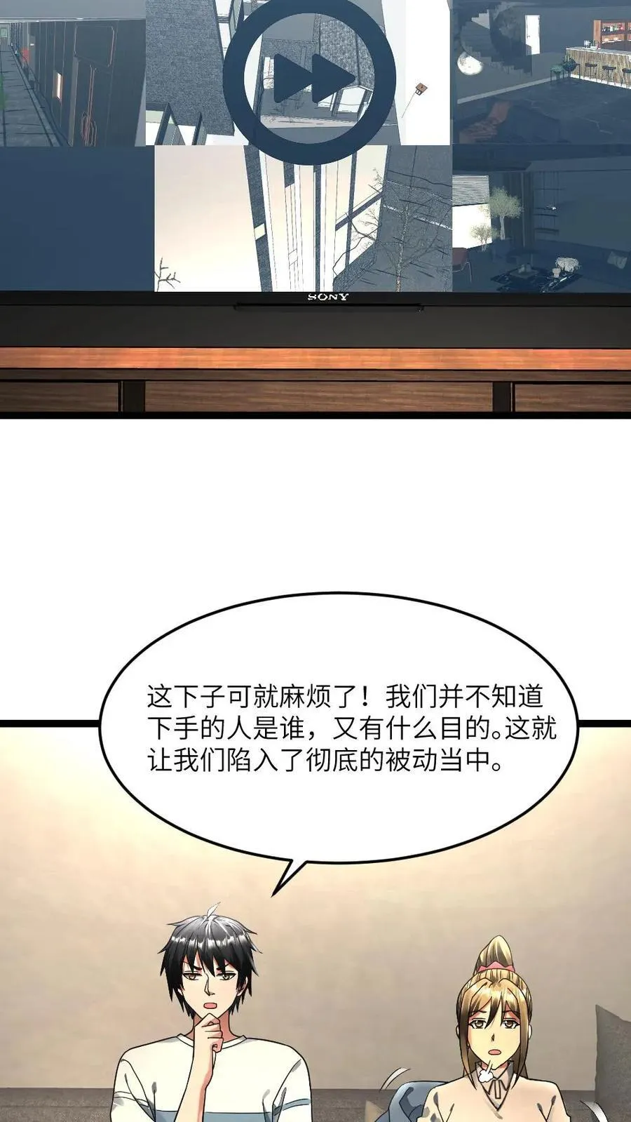 第297话 开演！15