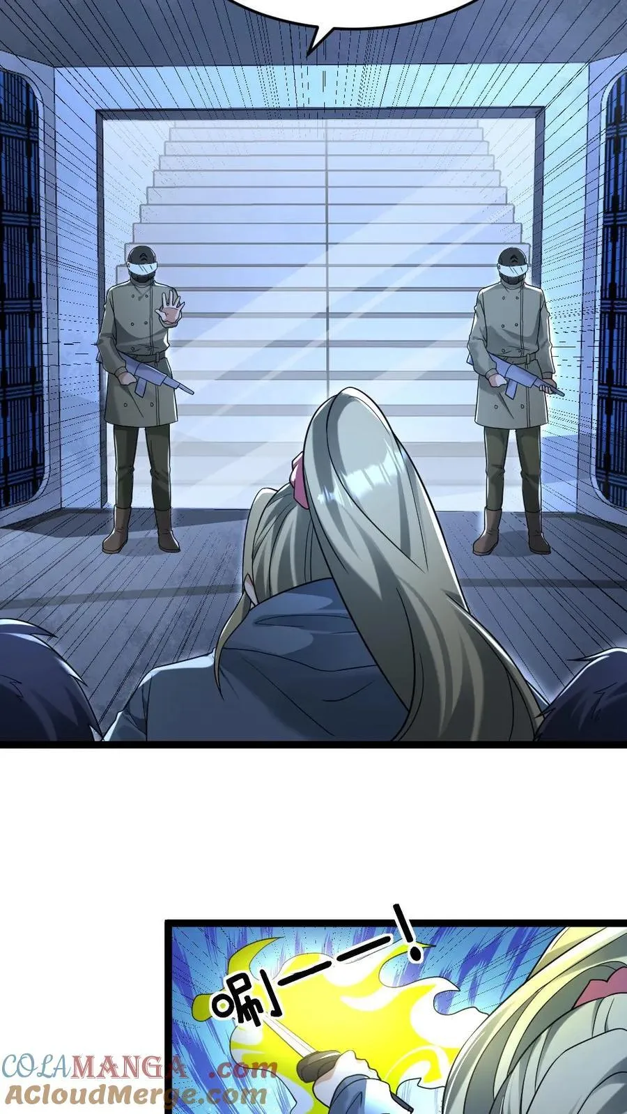 第228话 带领学生们出逃22