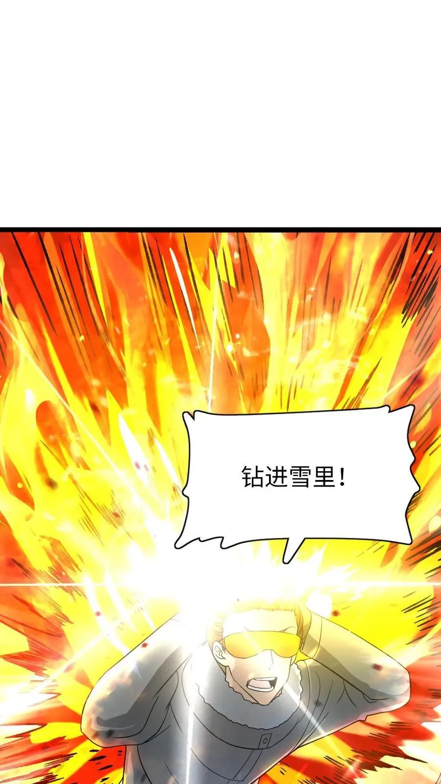 第208话 岁月静好3