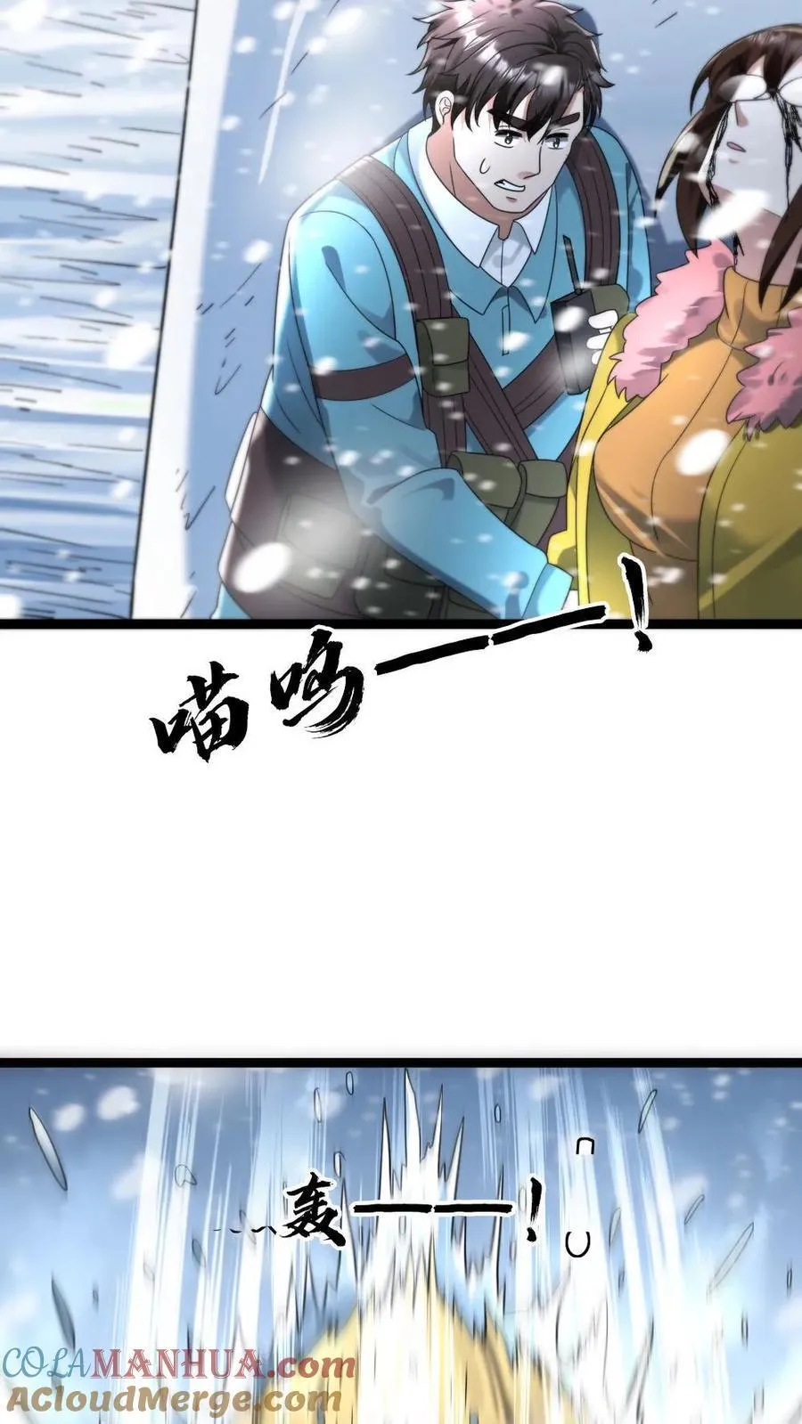 第185话 乐极生悲22