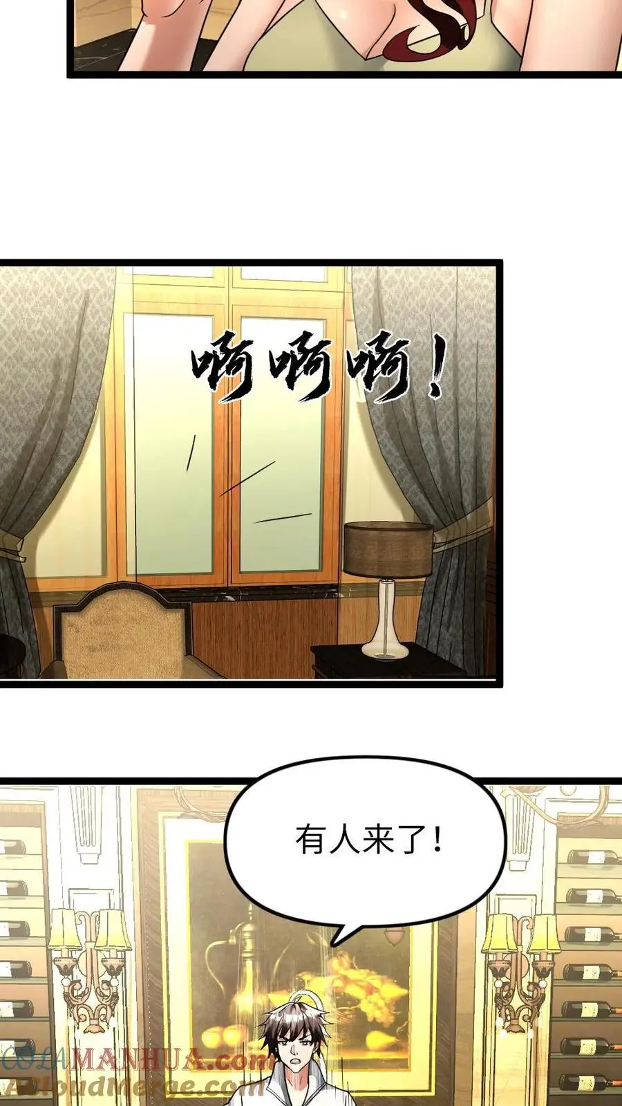 第124话 事与愿违20