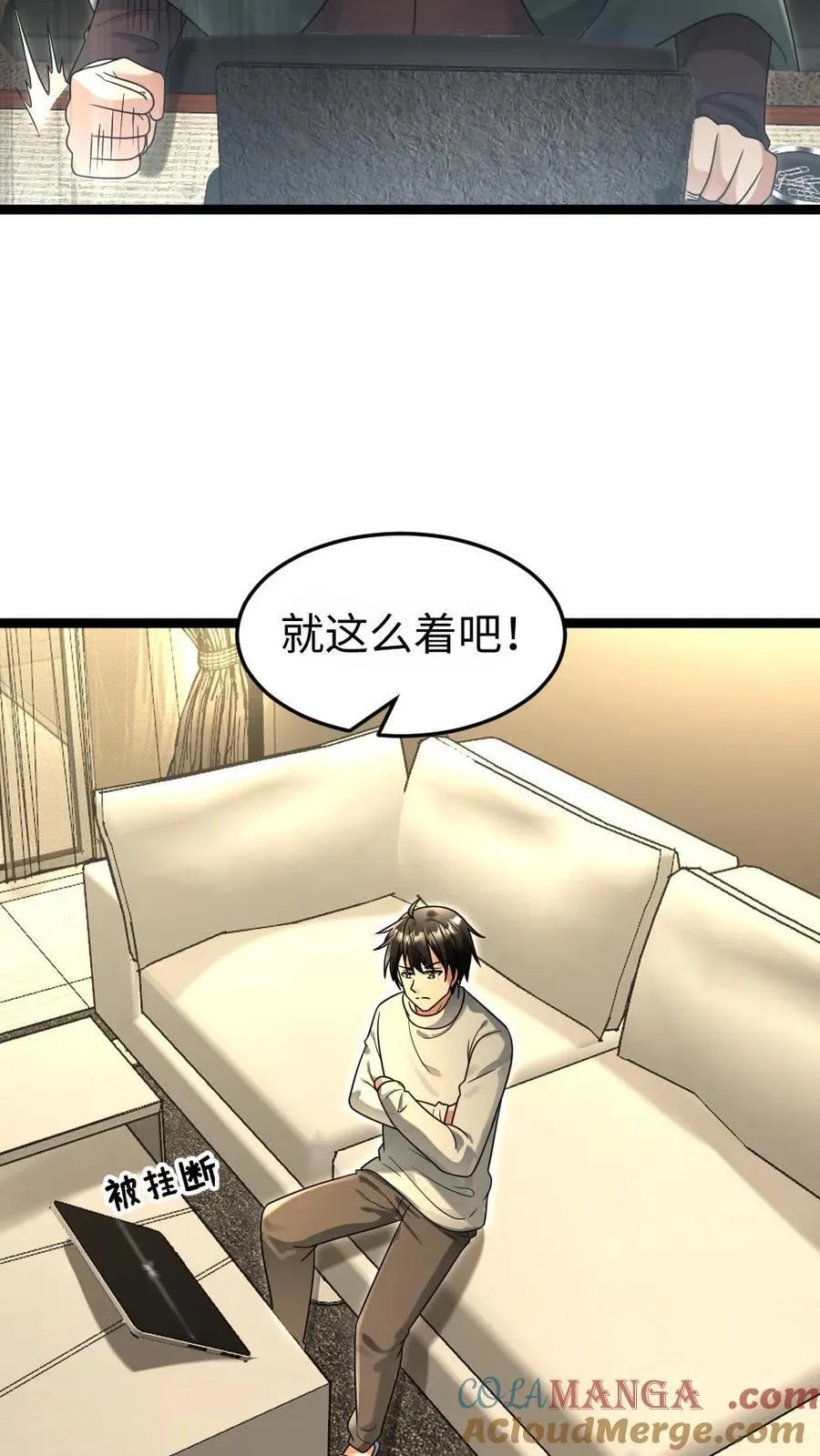 第219话 张奕回绝陈希年的要求26