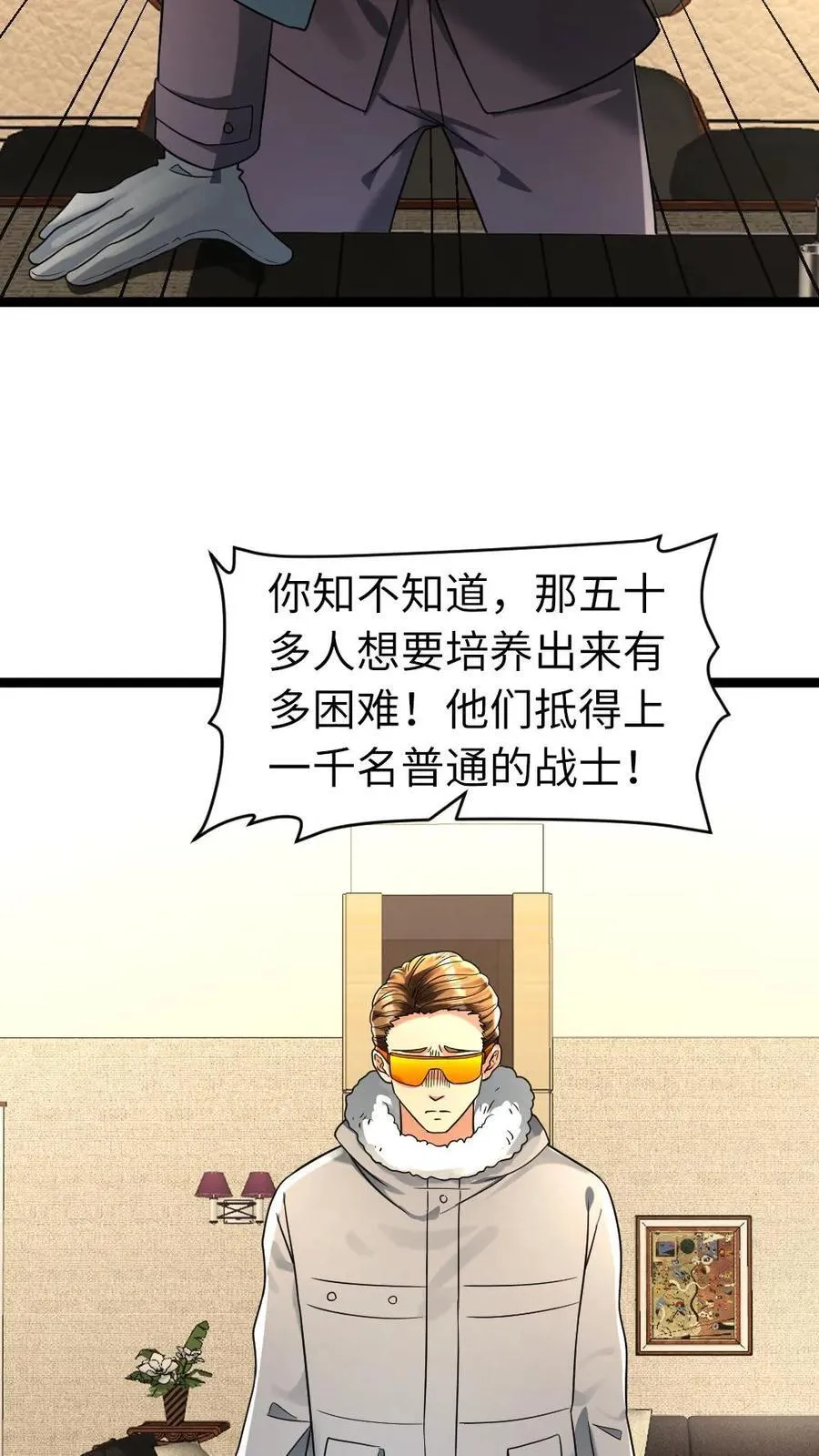 第209话 凌锋还活着7