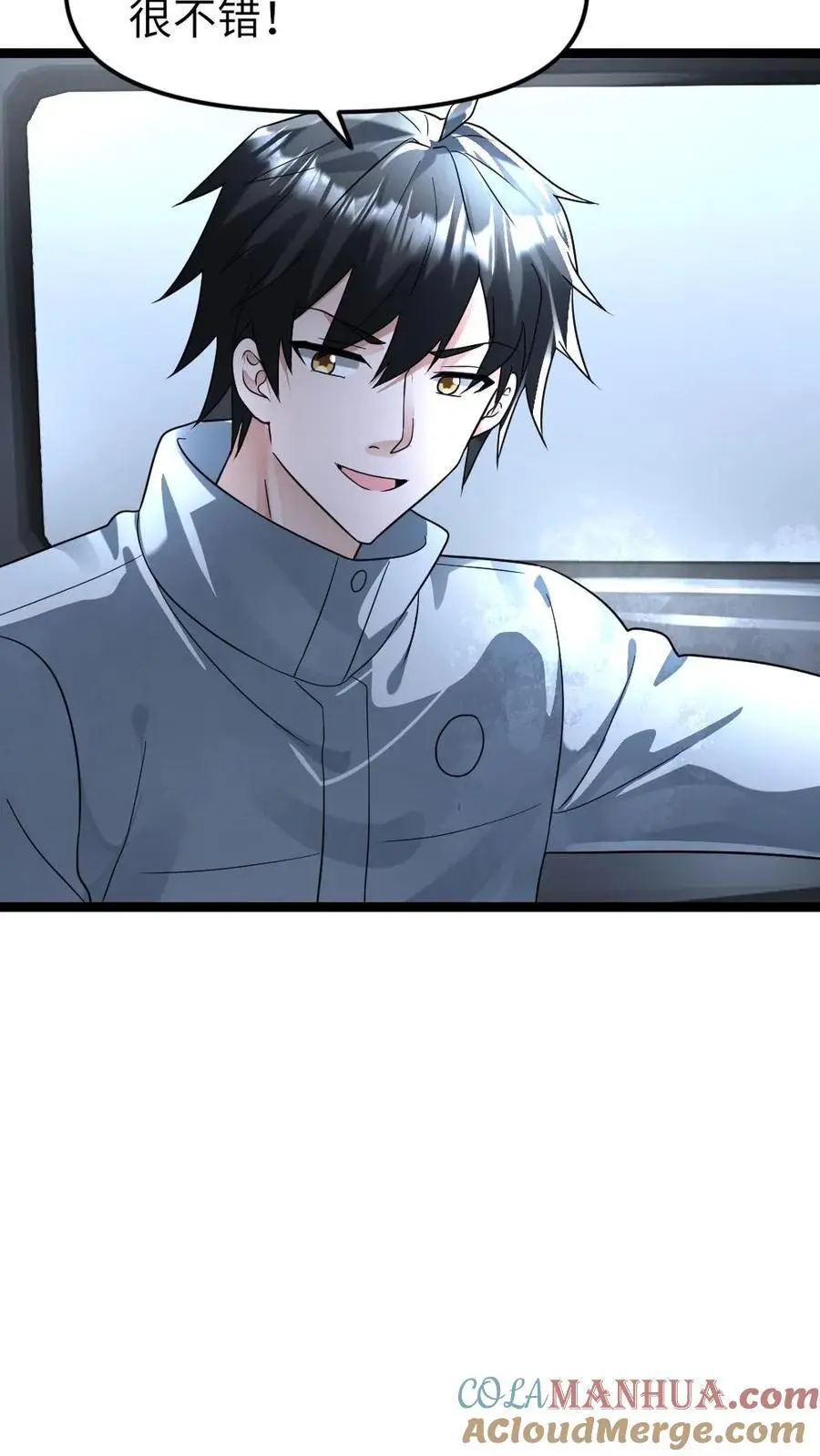 第138话 施压6