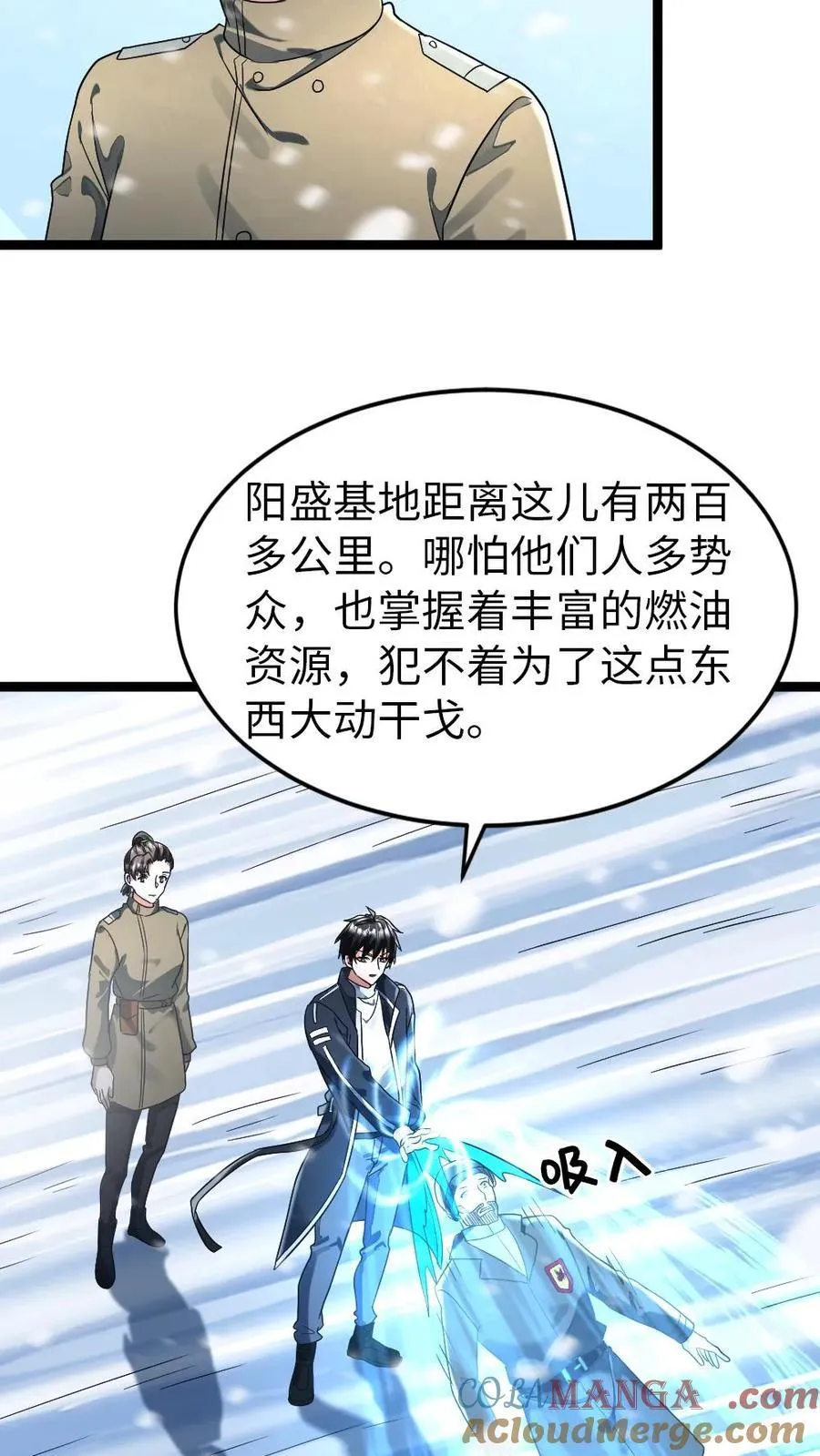 第278话 解决阳盛基地众人20
