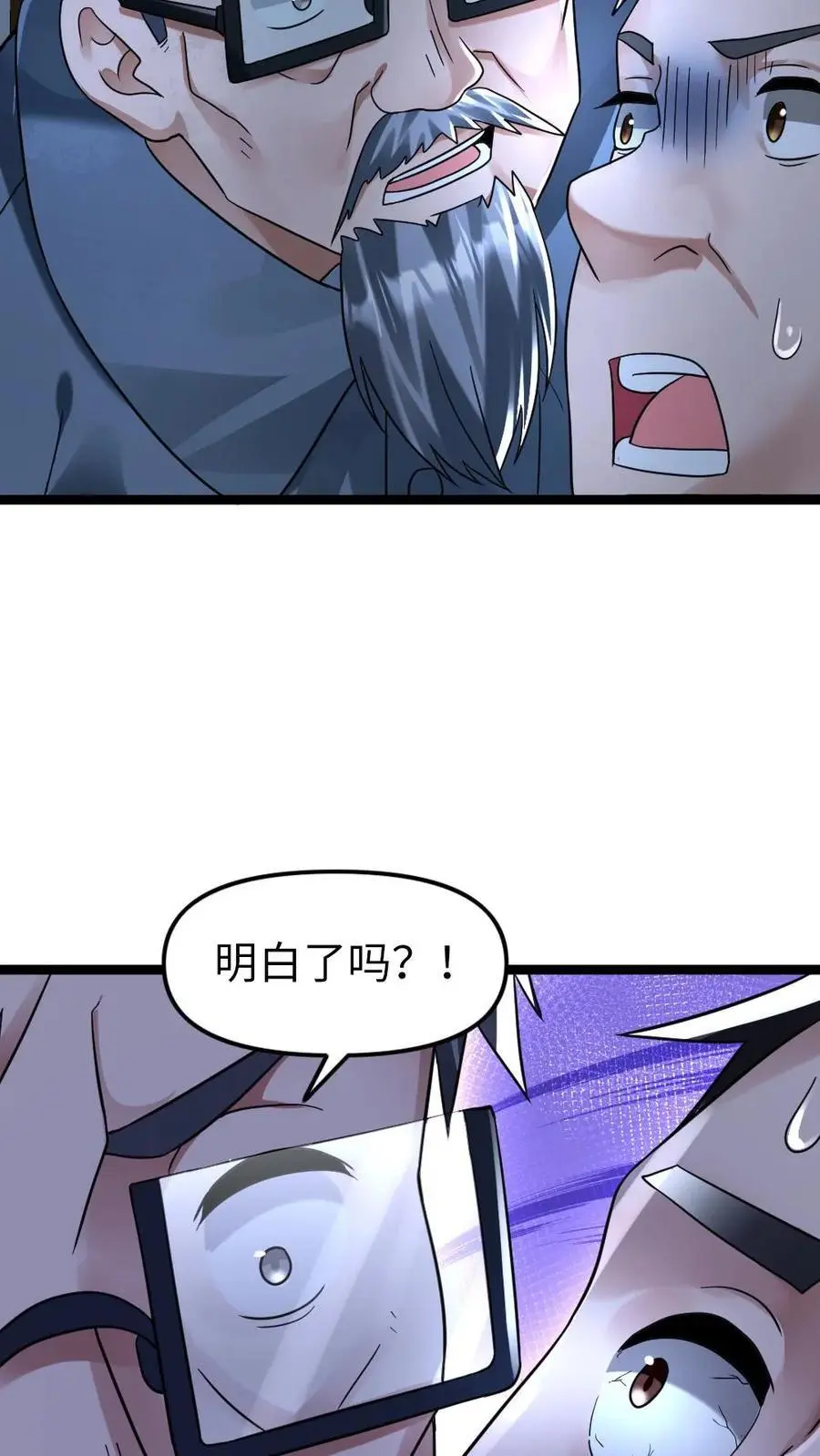 第138话 施压17
