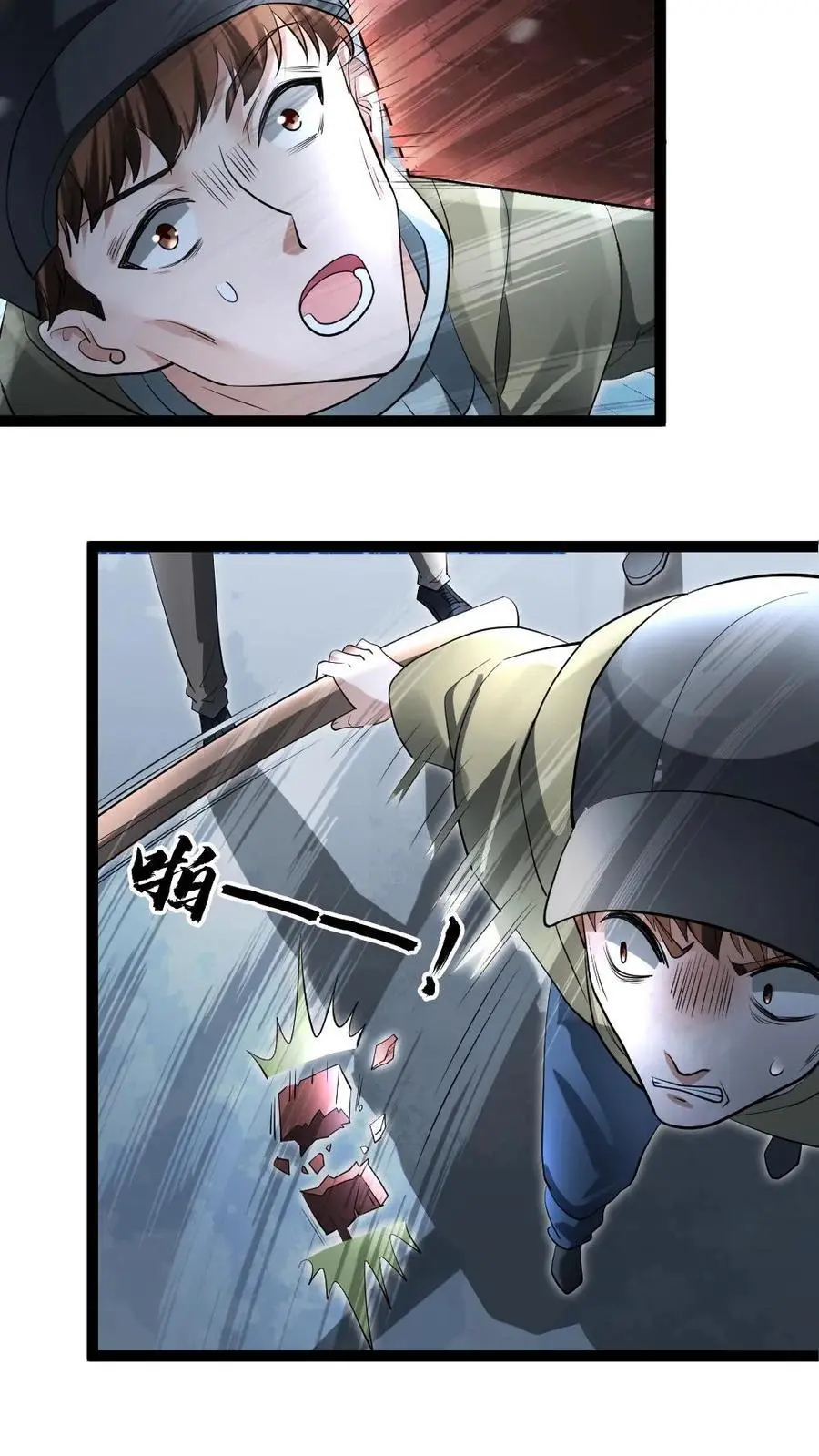 第53话 遇袭13