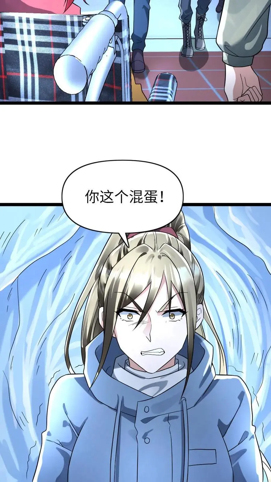 第157话 只带走她一个人5