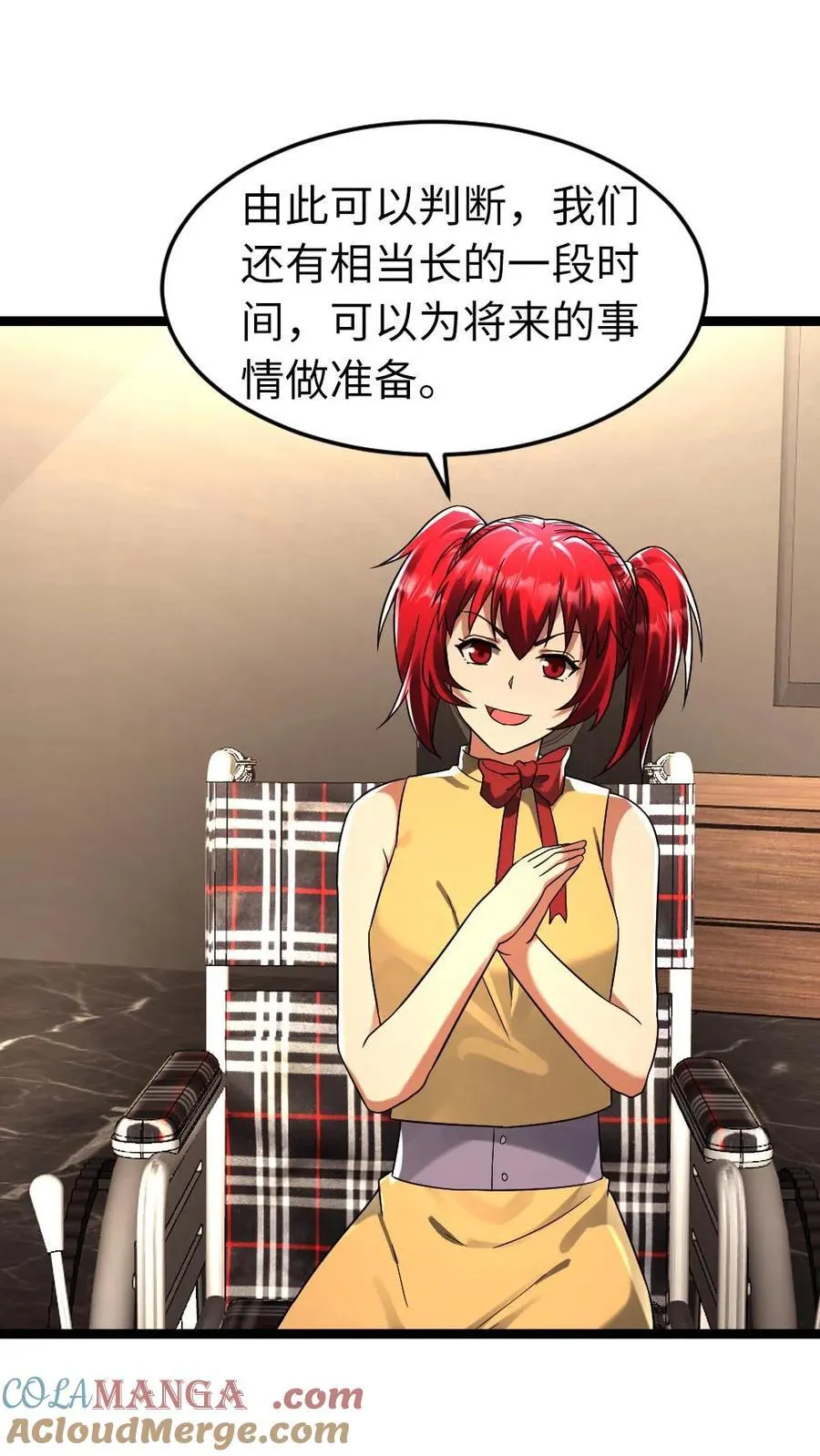 第269话 安排16