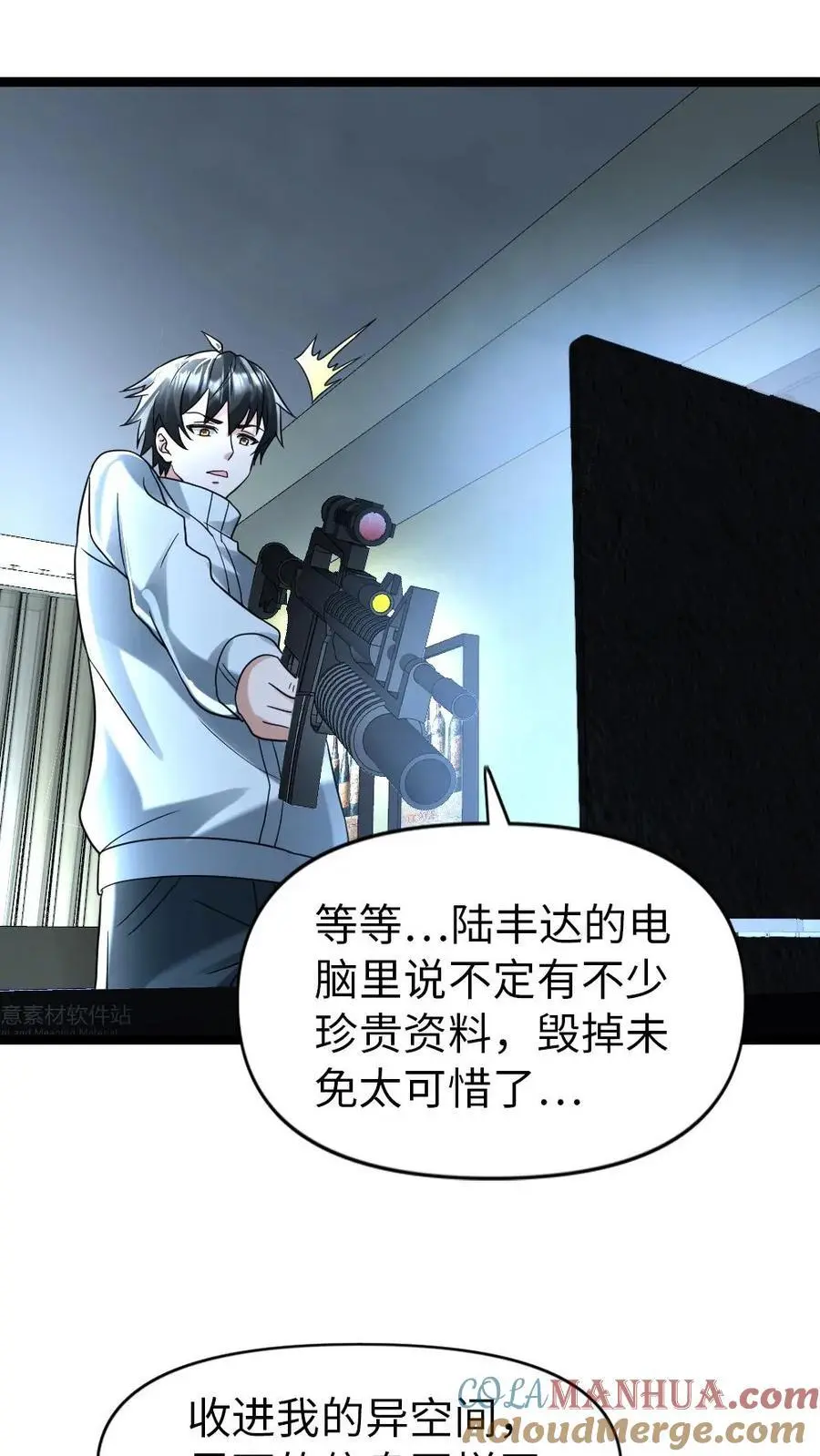 第117话 击杀陆丰达18