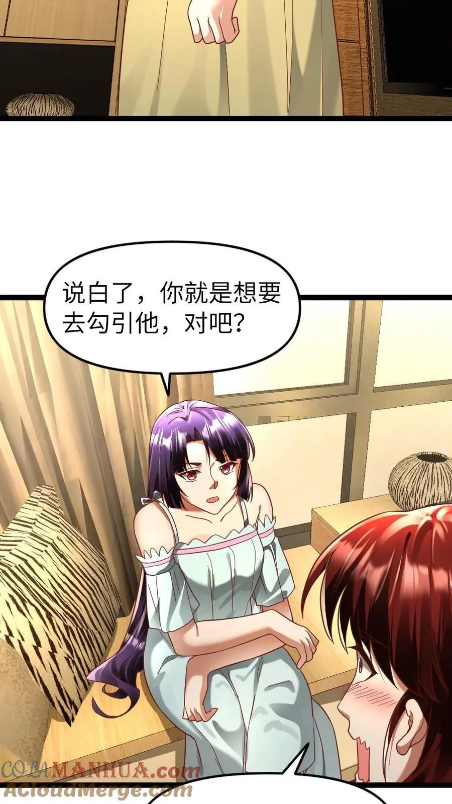 第140话 恳求12