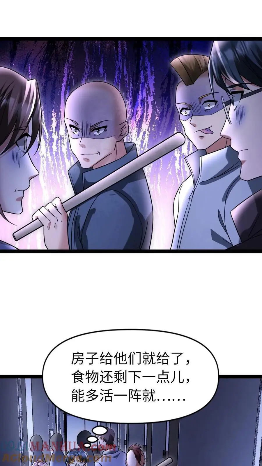 第34话 你的存在很重要18