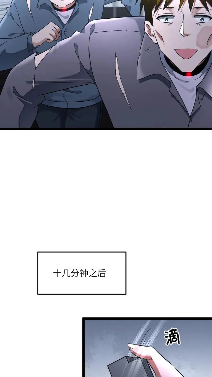 第281话 阳盛基地21