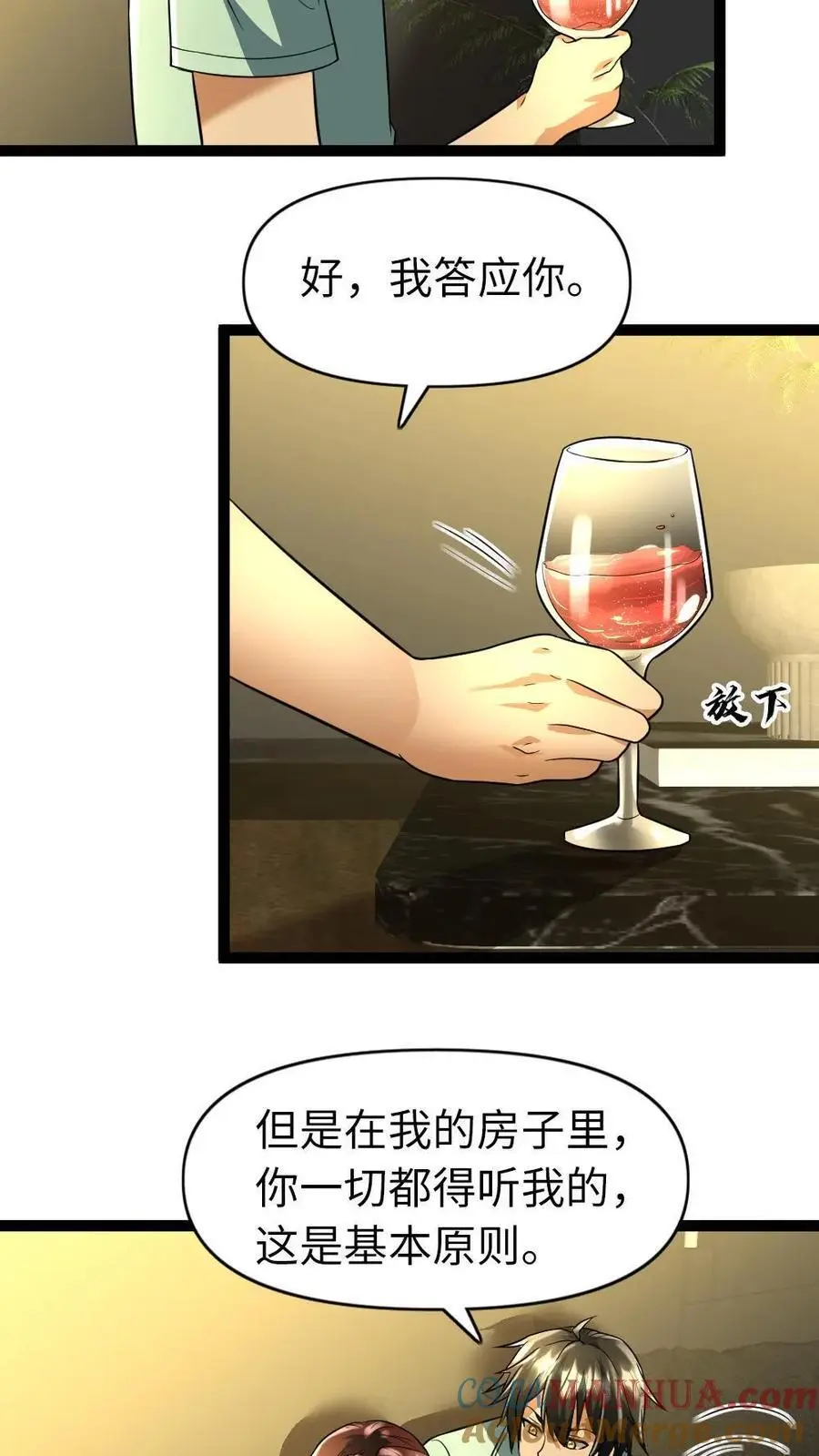 第101话 无法回到过去12