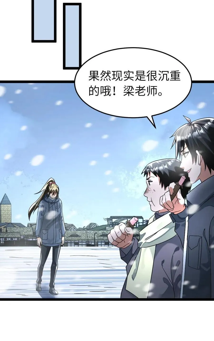 第272话 粱悦彻底失望23