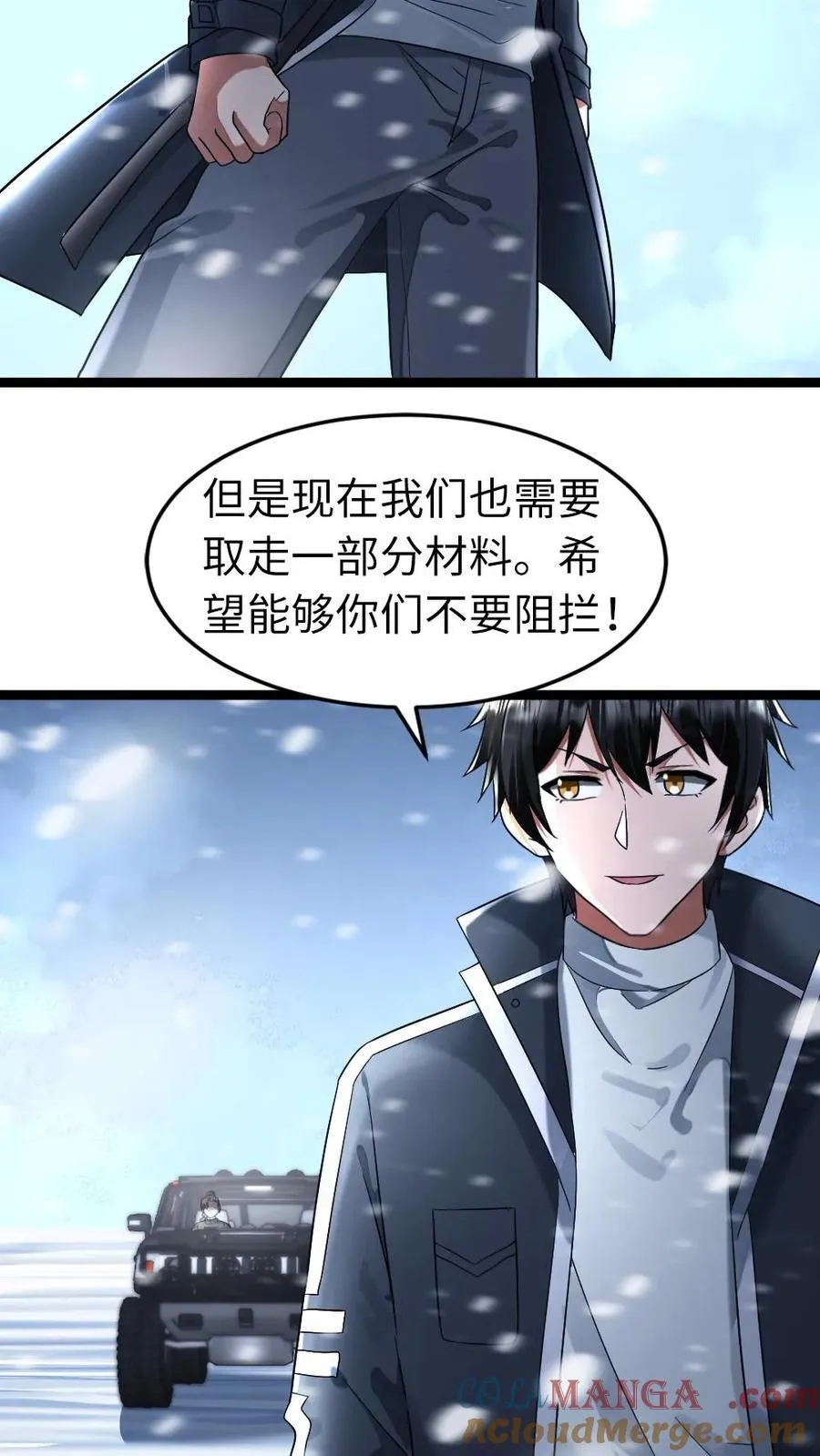 第277话 对战6