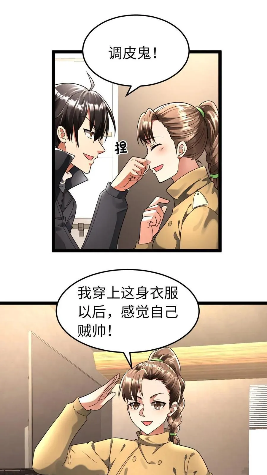 第275话 又遇其他基地的人1