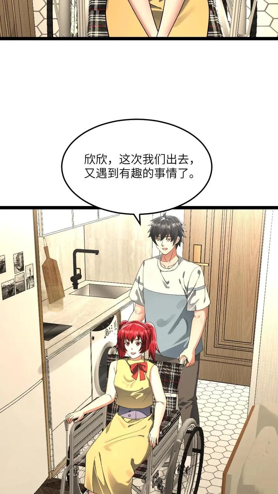 第280话 张奕哥哥的小帮手13