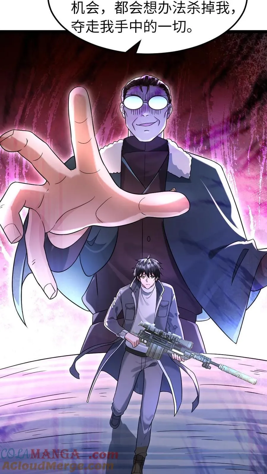 第214话 拜雪教4