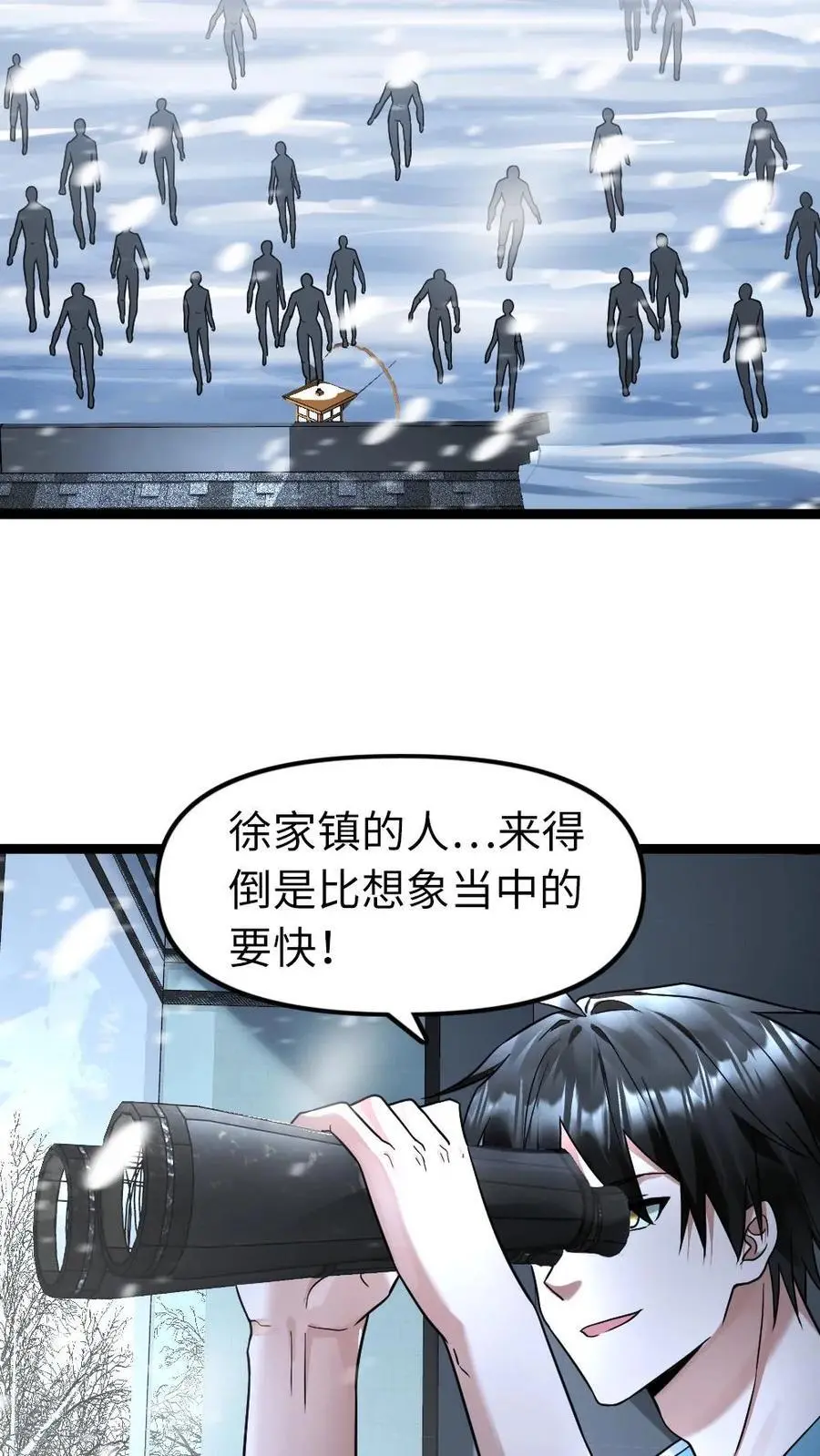 第125话 突袭3