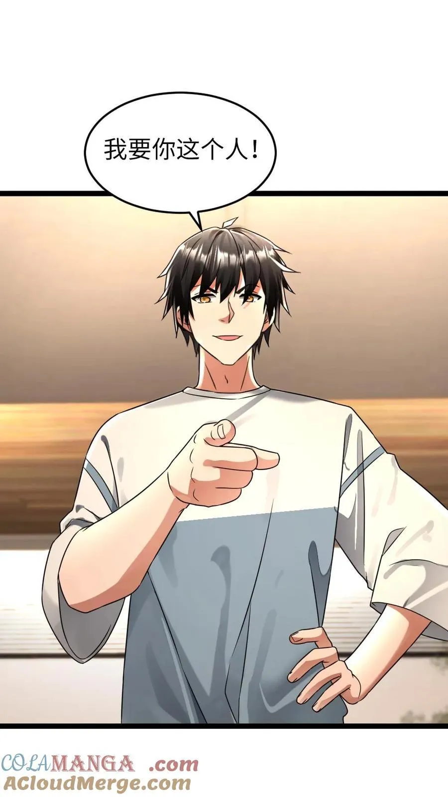 第249话 条件6