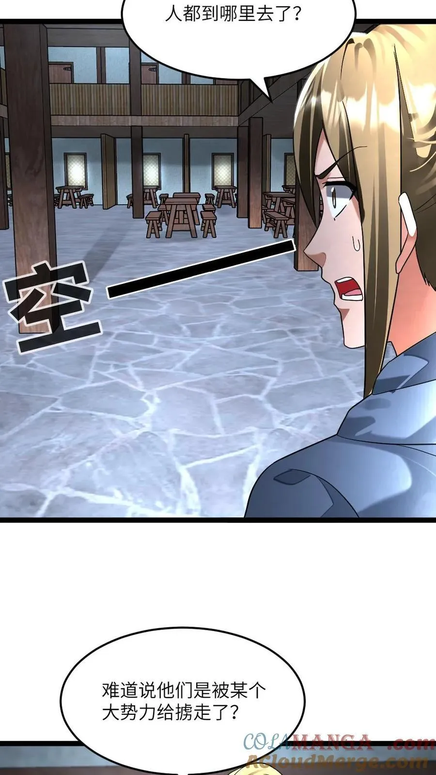 第296话 粱悦察觉学生失踪20