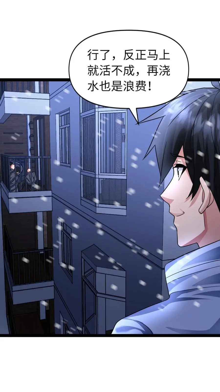 第37话 闹剧结束21