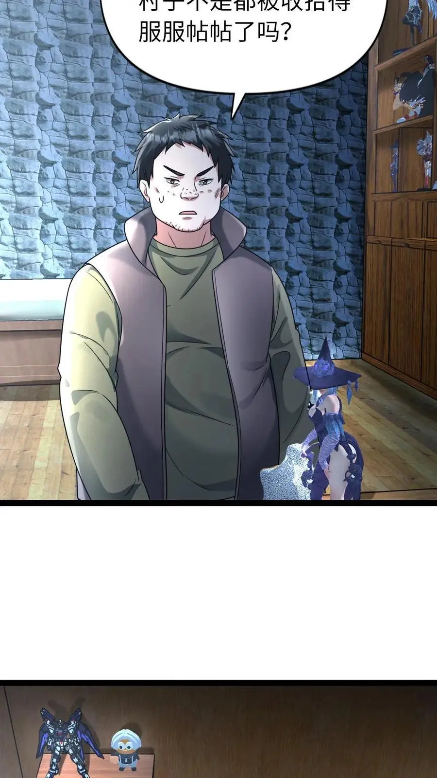第105话 新的异能者19
