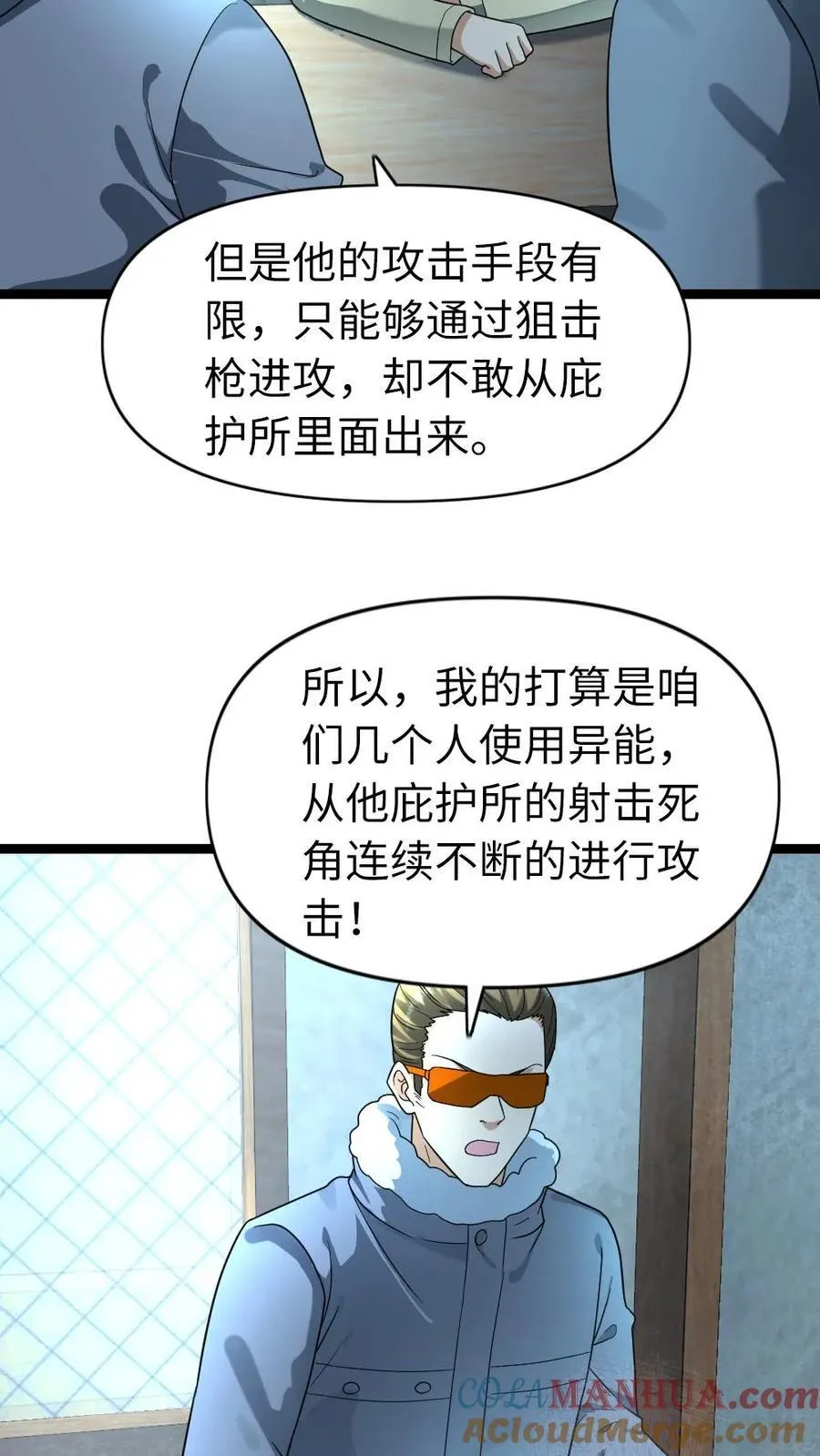 第203话 奴役6