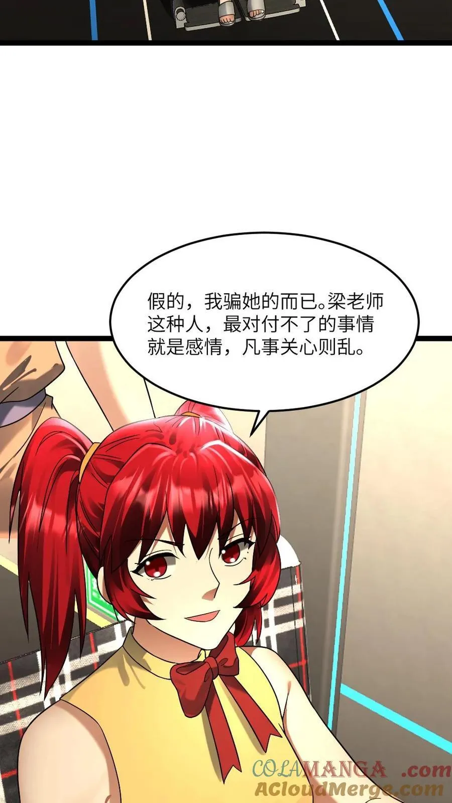 第303话 攻心20