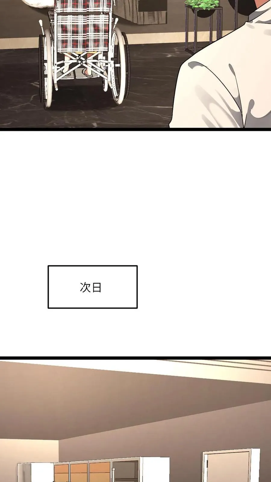 第274话 继续“洗脑”21