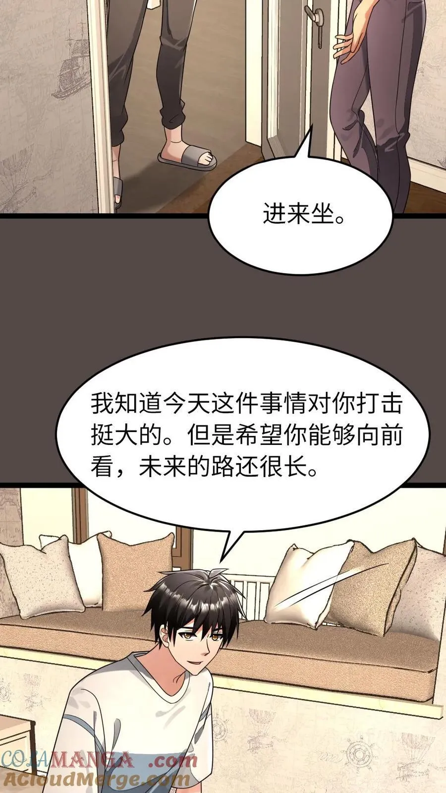 第273话 趁虚而入16