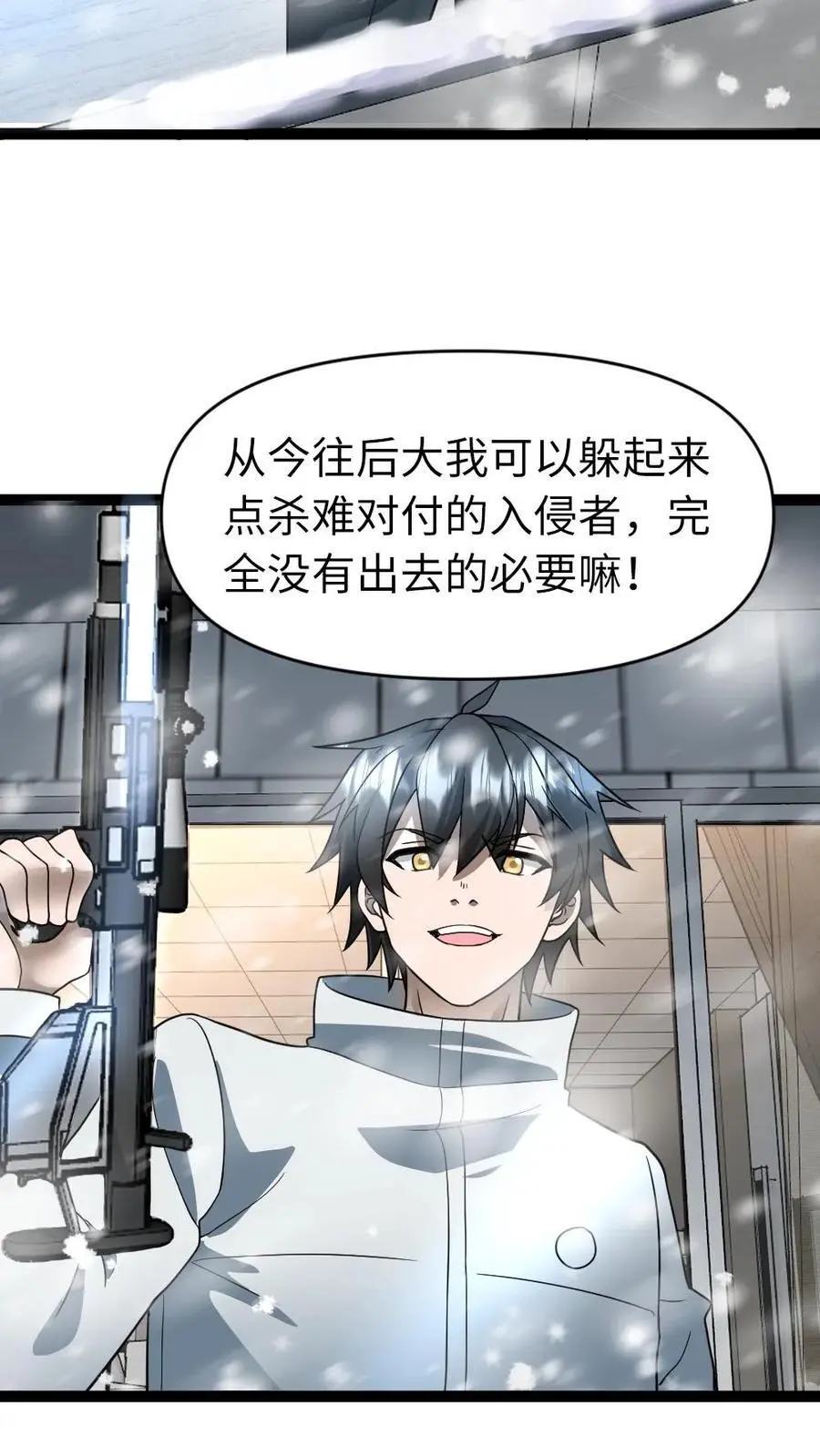 第54话 神枪手15