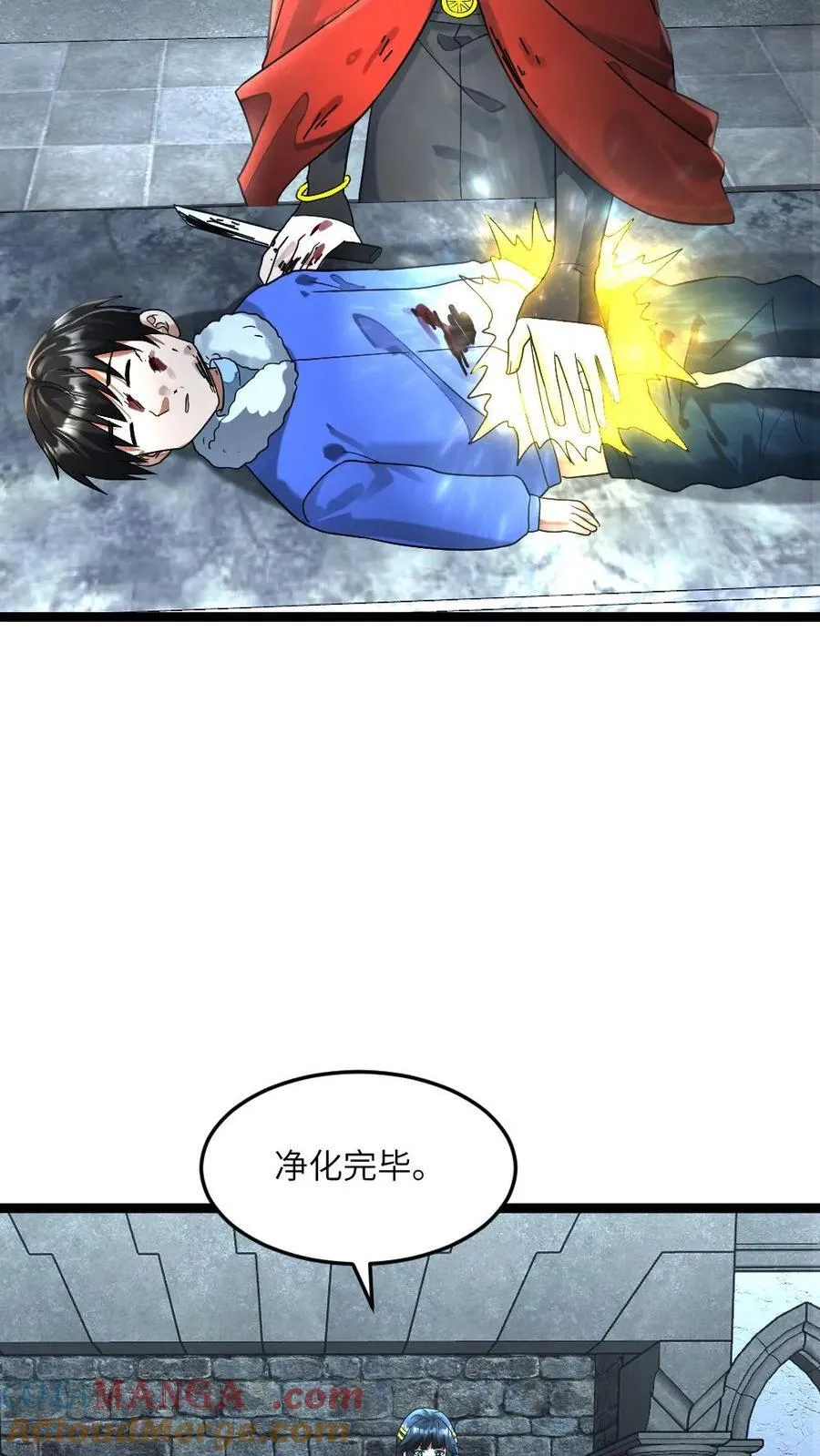 第290话 净化仪式16