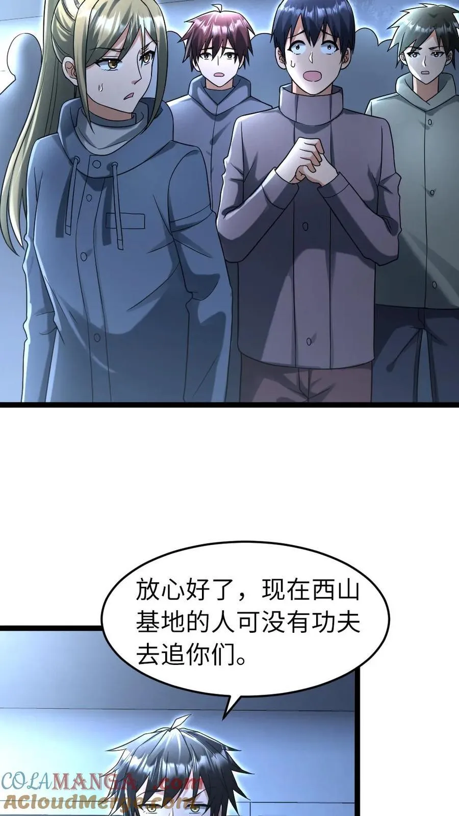 第230话 成功安置炸药4