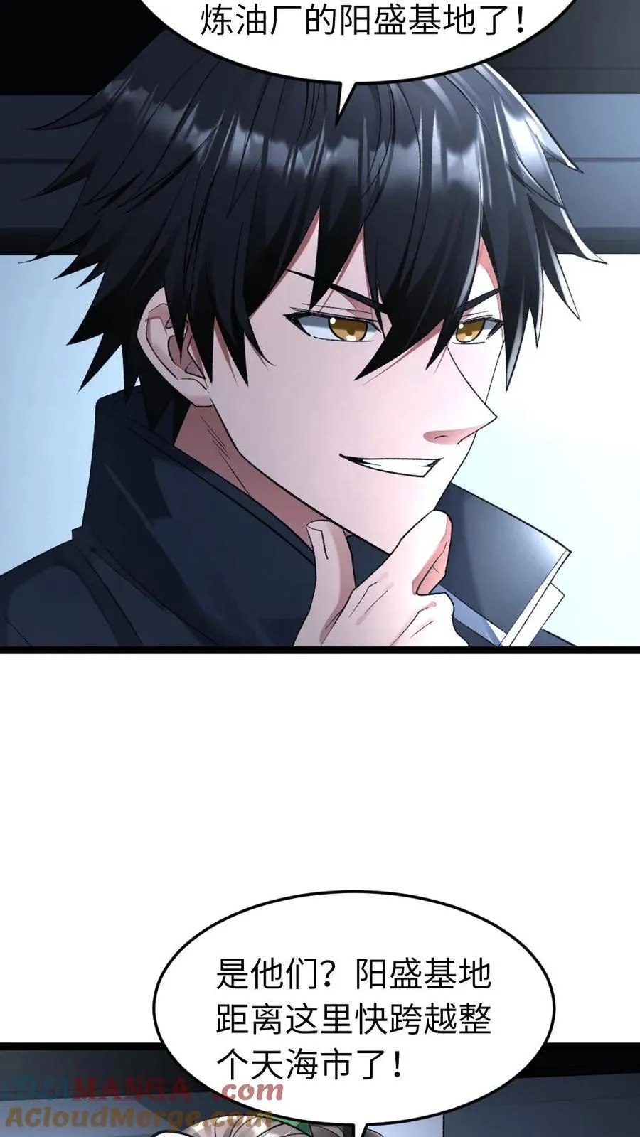 第276话 是个厉害角色6