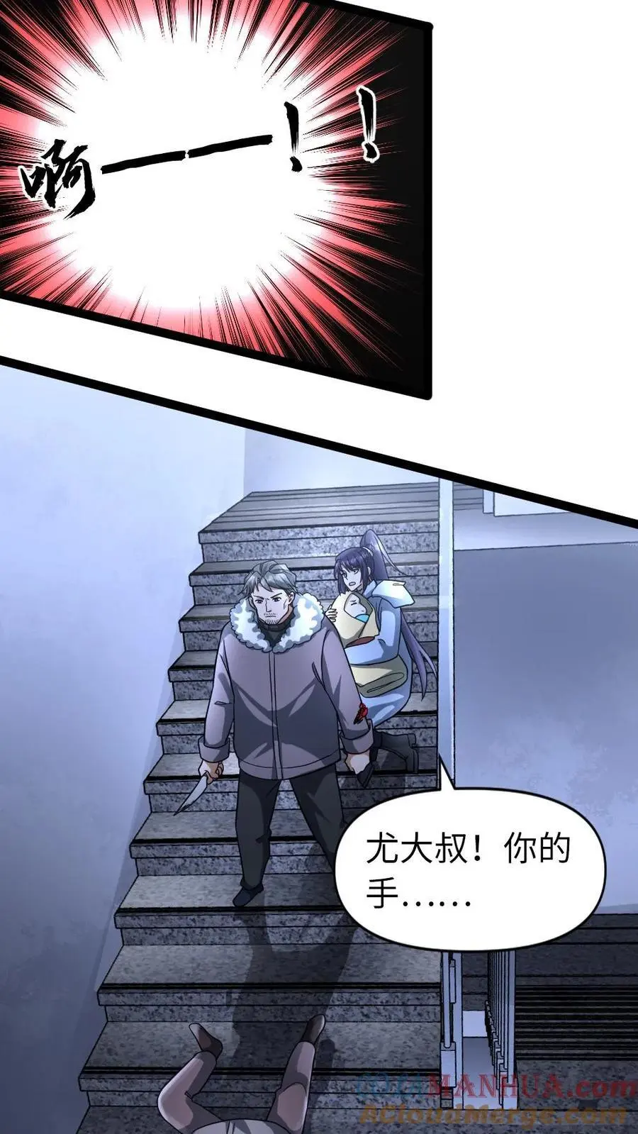 第57话 谁是凶手14