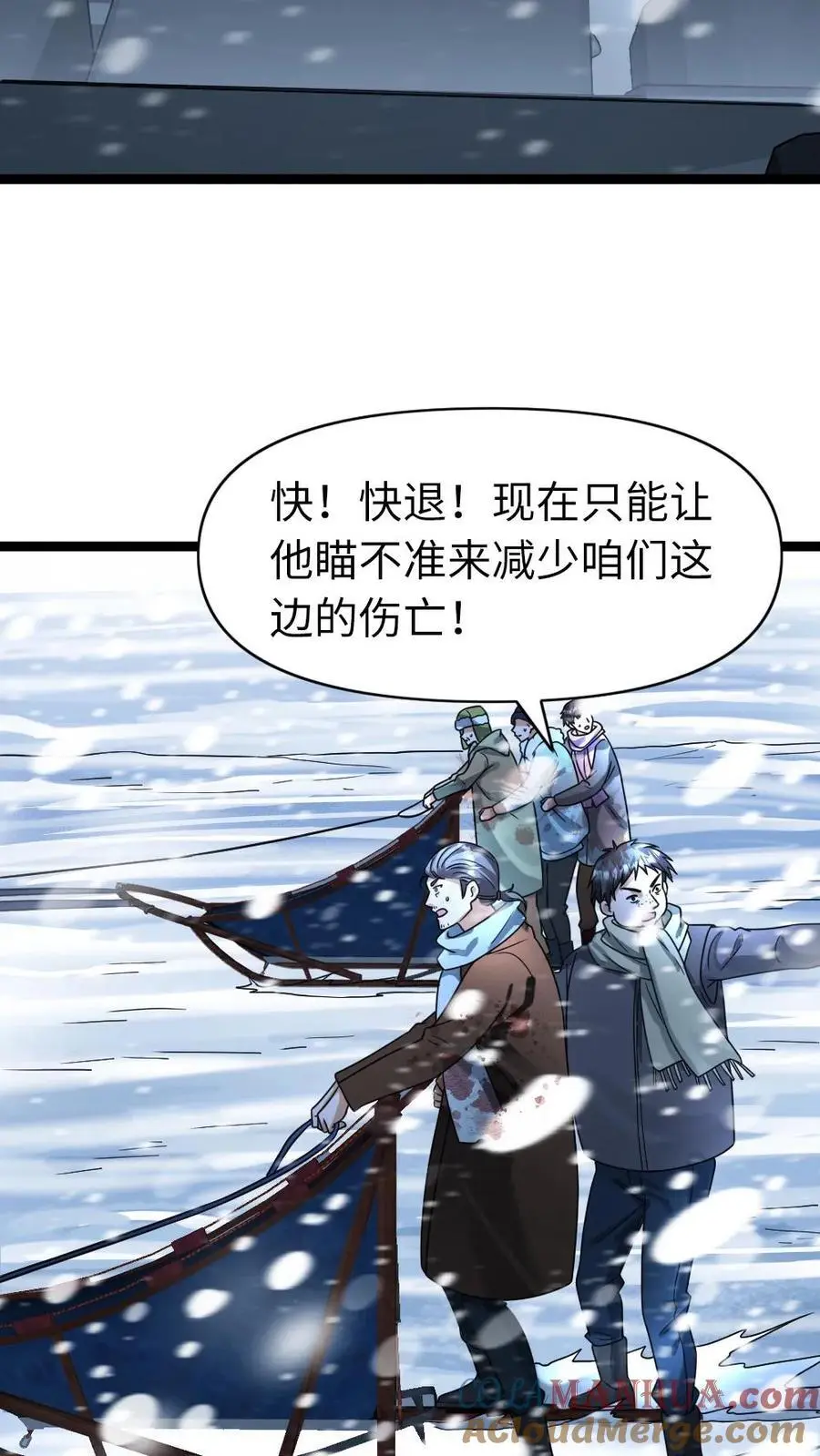 第129话 追击16