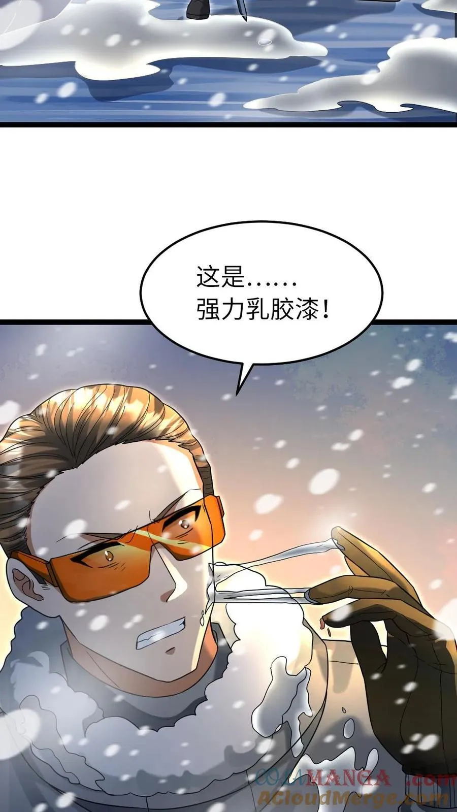 第239话 战术生效8
