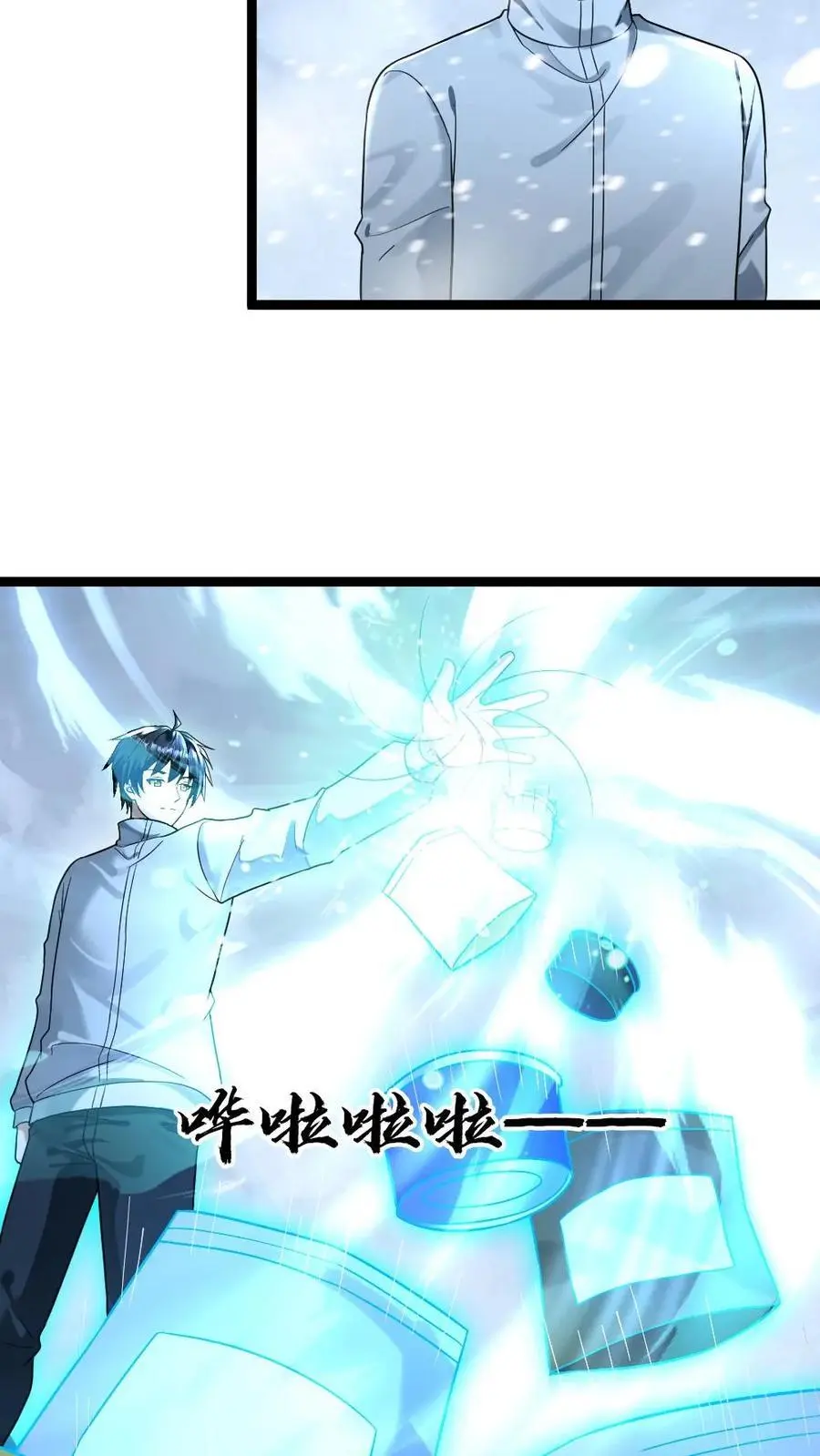 第167话 约定11