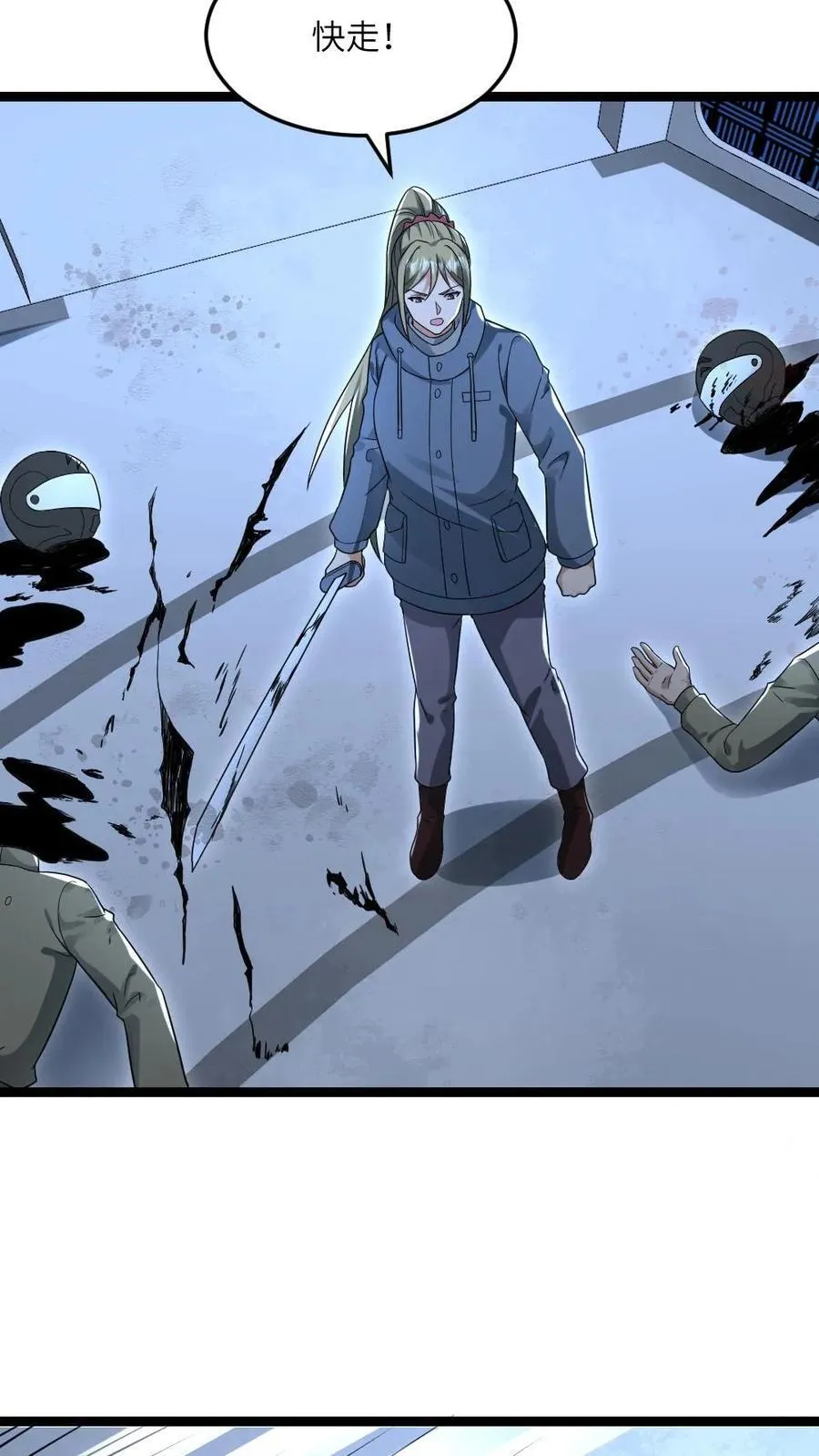 第228话 带领学生们出逃25